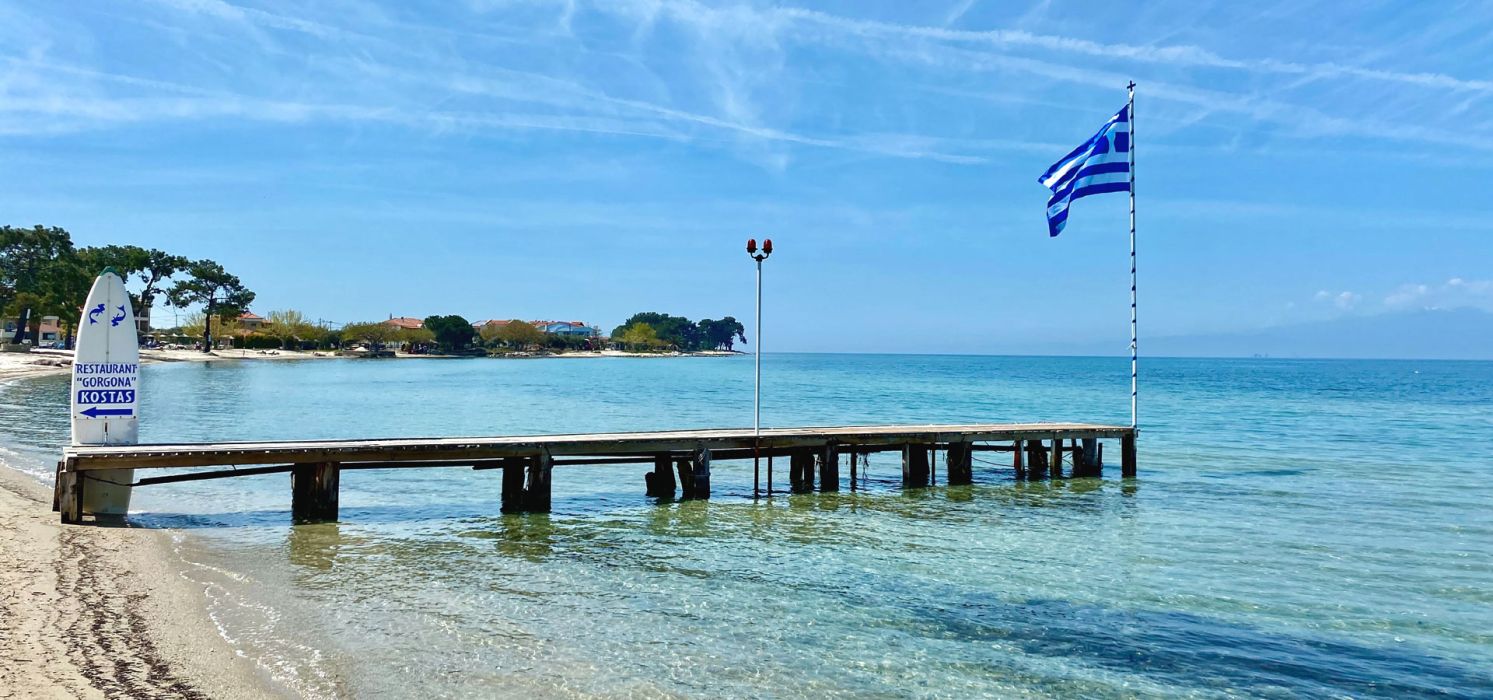 Почивки в Гърция