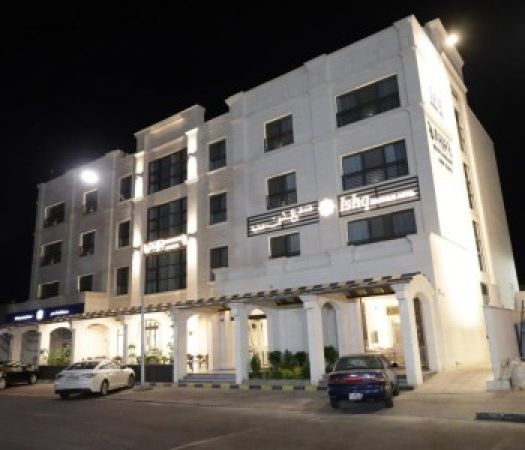 ISHQ Aqaba Hotel