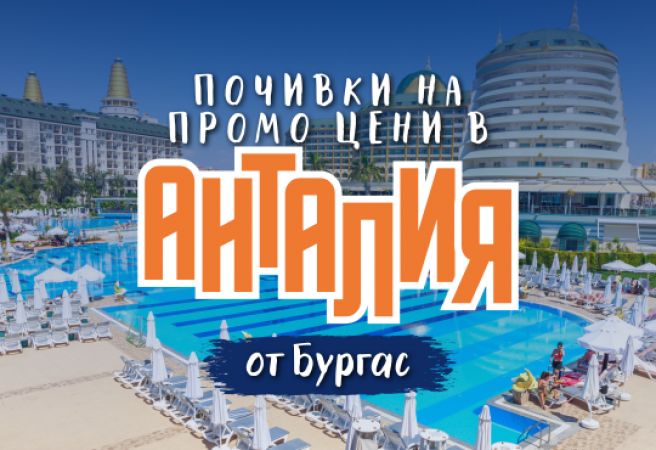 KLEOPATRA BEACH HOTEL