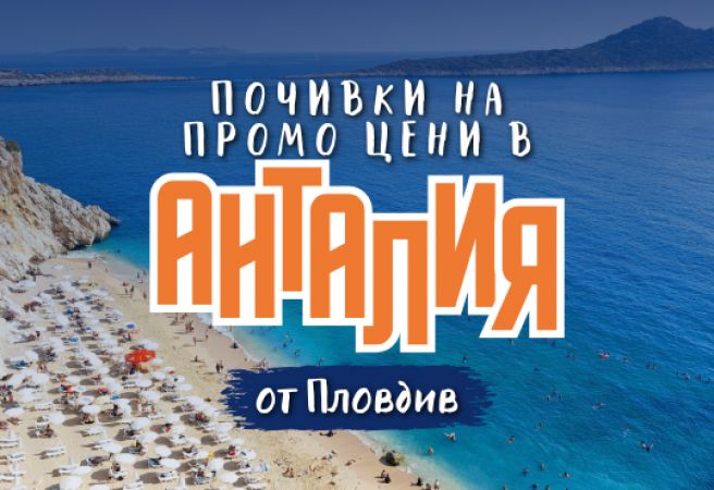 KLEOPATRA BEACH HOTEL